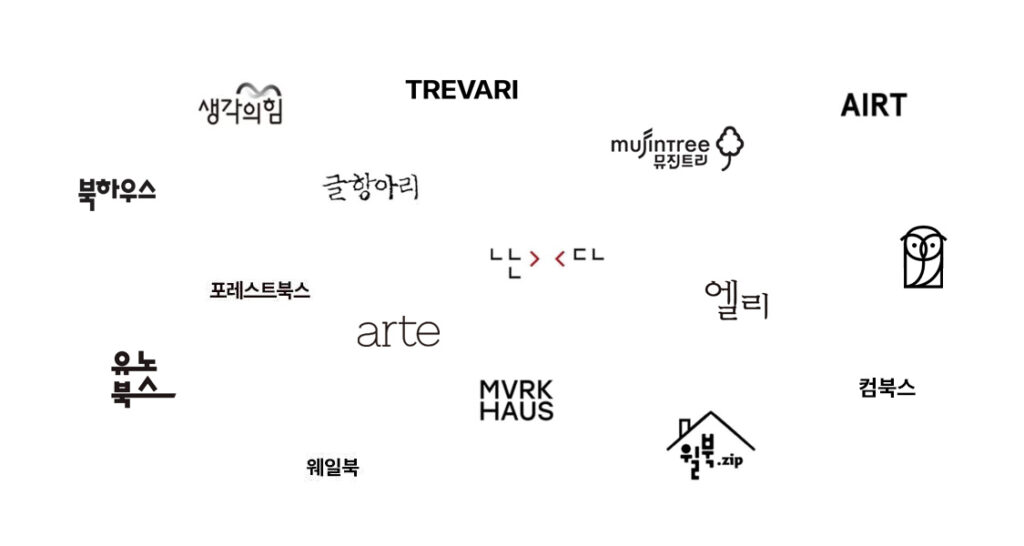 현대산책자 제휴사 로고
